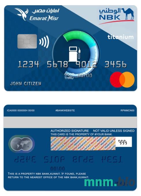 Kuwait NBK Bank Emarat Misr tytan przykład karty mastercard w formacie PSD